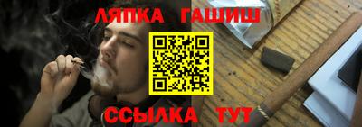 гашиш Наро-Фоминск