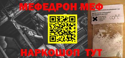 гашиш Наро-Фоминск