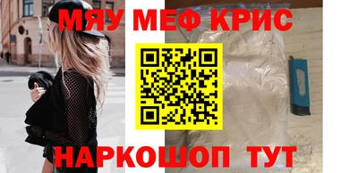 гашиш Наро-Фоминск