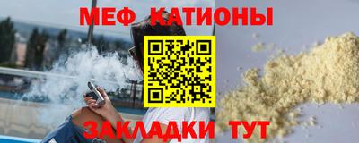 spice Нарткала