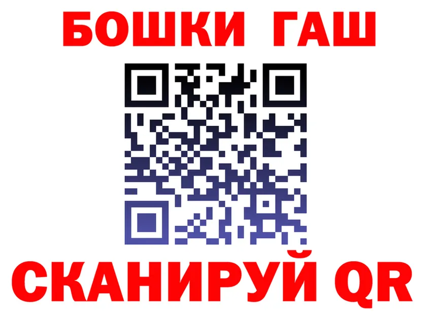 БУТИРАТ бутик tor даркнет блэк спрут Славянск-на-Кубани