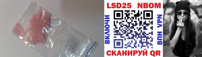 мориарти Telegram  Славянск-на-Кубани  ЛСД экстази ecstasy  как найти закладки 