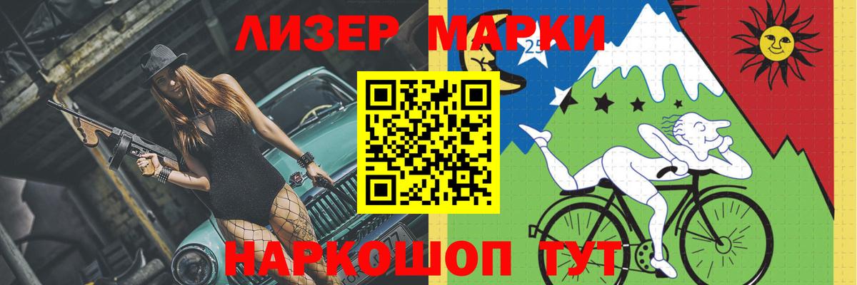 ЛСД экстази кислота  Лсд 25 экстази  Славянск-на-Кубани  Вход с VPN  LSD-25 экстази кислота 