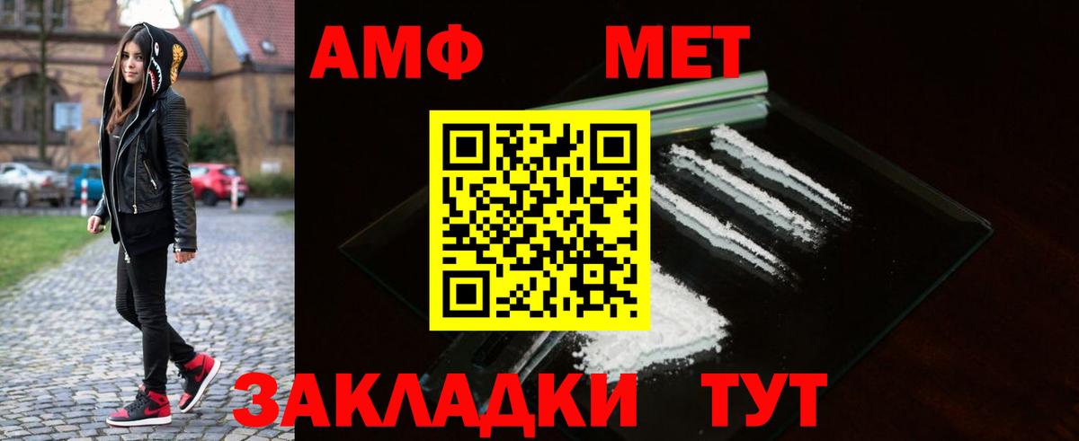 Первитин витя Славянск-на-Кубани