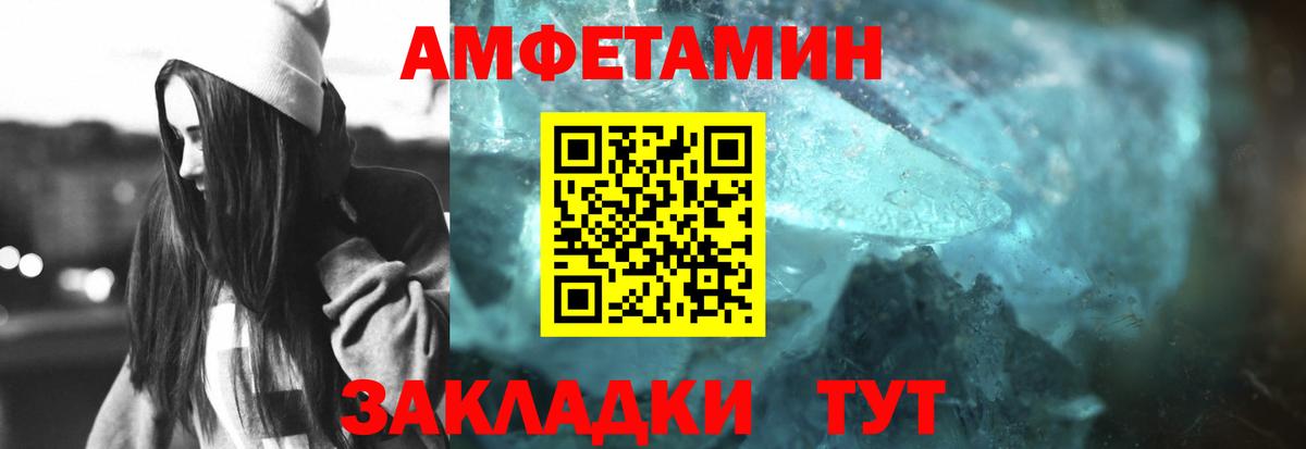 Славянск-на-Кубани  Первитин  Вход с VPN  Первитин Methamphetamine 
