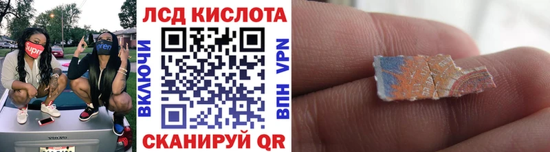 Марки N-bome 1,5мг  Славянск-на-Кубани 