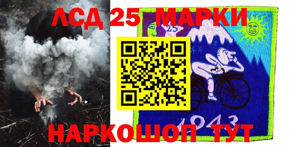 Марки NBOMe 1,8мг Славянск-на-Кубани