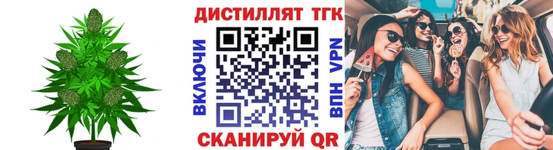 ТГК Wax магазин продажи наркотиков Славянск-на-Кубани