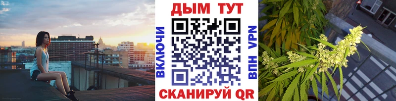 Марихуана план  Славянск-на-Кубани 