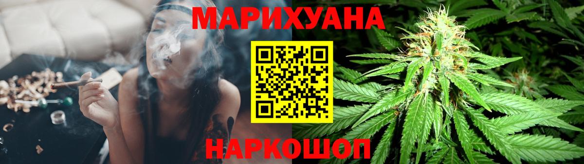 Славянск-на-Кубани  Шишки марихуана VHQ  Вход с VPN  Марихуана гибрид 